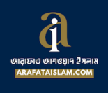 arafataislam.com